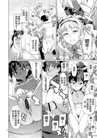 [Chotto Dake Aruyo. (Takemura Sesshu)] Nanka Sonna Hi (THE iDOLM@STER) [Chinese] [final個人漢化] [Digital]