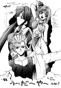 (C47) [KOCHER 2 (Various)] Mochi KOCHER 3 (Various)