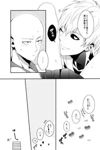 (SUPER24) [BOLIC (Yudako)] Ore no Kareshi Kaizou Keikaku (One Punch Man)