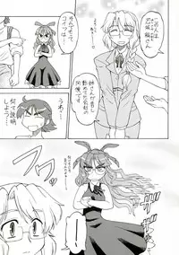 [Neriwasabi] CarNavi-chan and I Vol.3 (Hi-Res)