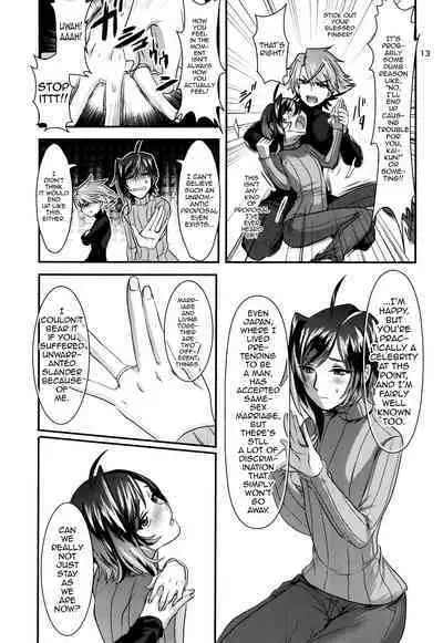 (Stand Up! 16) [Celsius (Torikawa)] Ai ni Subete o Ge (Cardfight!! Vanguard) [English] [mysterymeat3]