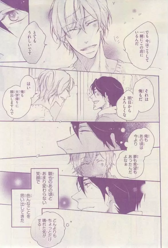 リンクス 2015-03