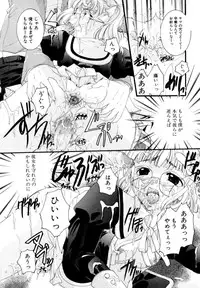 [Itou Ei] Renai Izonshou