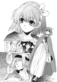 (C81) [Toko-ya (HEIZO, Kitoen)] Saint Foire Festival 6 Mabel