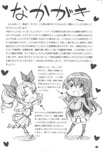 [Takashiro Go-ya] Piss is Love | 漏尿之愛 [Chinese]