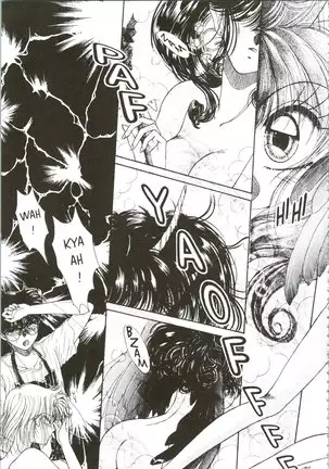 Devil's Touch | Le Baiser du Diable