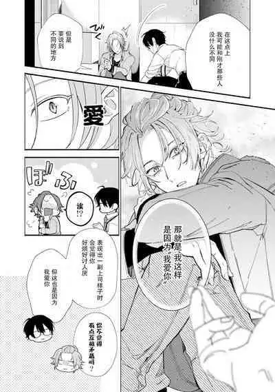 [34Banchi] Matching Reversal Maker 1-3 | Matching Reversal Maker 1-3 [Chinese] [莉赛特汉化组]