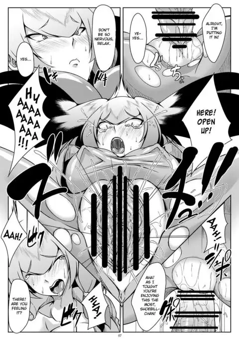 Hashibiro Asobi | Playing with Shoebill