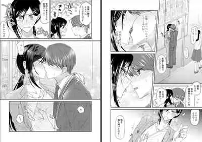 オオカミさんと赤ずきんくん