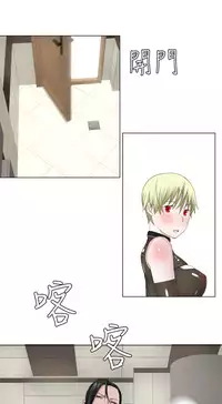 [SOSO] Franken Jo 为爱而生 法兰克赵 Ch.1~15 [Chinese]中文