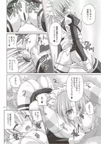 (C82) [r.i.s factory (Ruschuto)] r.i.s archive 1 (Hayate no Gotoku!)