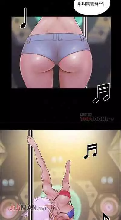 【周五连载】协议换爱(作者:遠德) 第1~60话