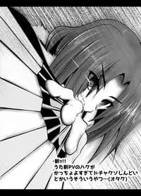 [Komanage no Saru (Kyuuwo)] こみトレ32で出したコピ本 (Utawarerumono Itsuwari no Kamen) [Digital]