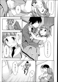 COMIC Megastore Alpha 2013-12