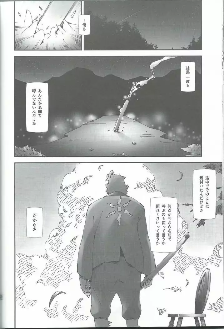 Oideyo bakemono no machi