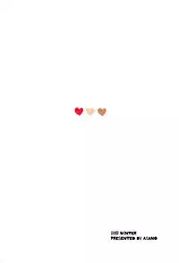 (C95) [ASSAM (Asano)] Kanojo ga Nihon Ookami no Baai. (Kemono Friends) [Chinese] [兽娘科普馆]