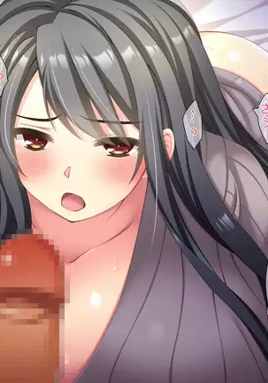 Tonari no Oppai-san ~Shinkyo no Kabe kara Bakunyuu ga Haete Iru~