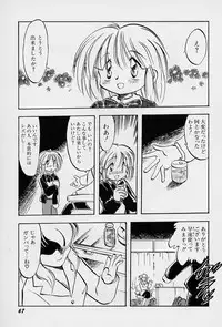 [Teruki Kuma] Active Heart