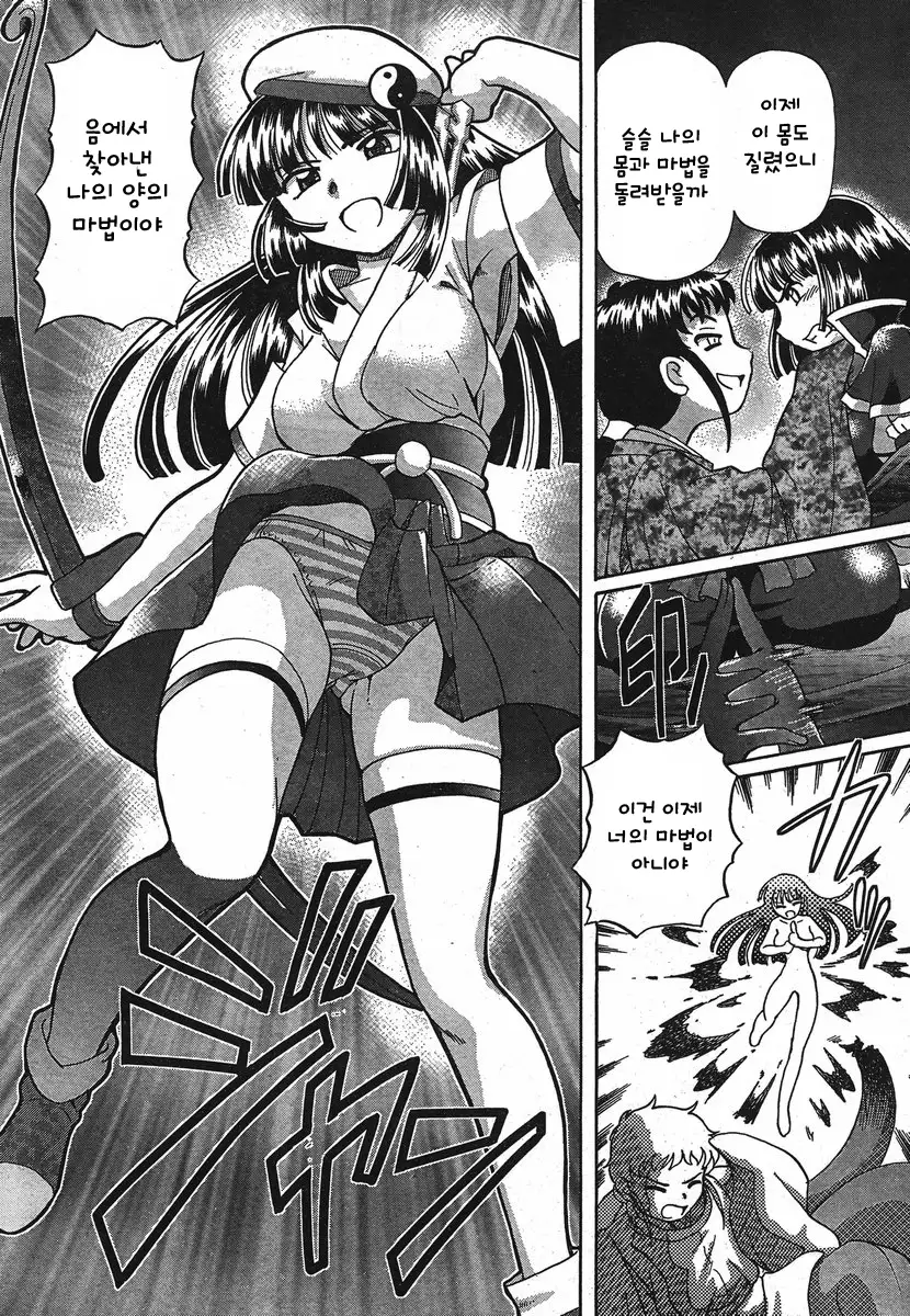 TS Majo Rie x Norn | TS마녀 리에×노른