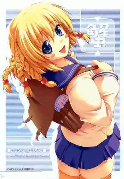 (C74) [Mugenkidou A (Tomose Shunsaku)] Tomose Shunsaku Jisen Illust Shuu (Various) [Incomplete]