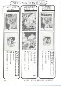 [Anthology] Bishoujo Doujin Peach Club - Pretty Gal's Fanzine Peach Club 7 (Various)