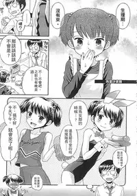 [Tamachi Yuki] Kore demo Otona Desu Kedo!? Mrs.LOLITA Kanzenban | 人家是大人啦! ～Mrs.LOLITA完全版 [Chinese]