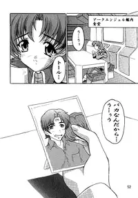 (C69) [Studio Q (Natsuka Q-Ya)] SEED Soushuuhen (Gundam Seed)