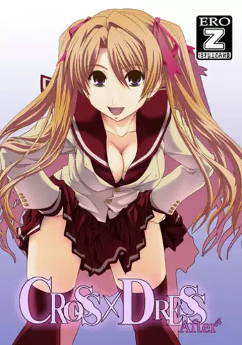 [とろぴっく] 寝取られ温泉３発２日～のぞき客さん、いらっしゃい！～