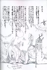 (C93) [Nijigen Koubou (Rioemon)] sweet cherry emotion [Chinese] [兔屋家族社]