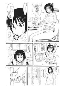 (C83) [Mousou Deguchi (Unou)] Fuyu Comi ni Maniawanakatta kara Tsugi no Natsu Comi de Konna no Dasu Hon (Yotsubato!)
