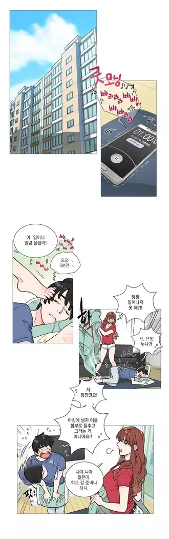 Sadistic Beauty Ch.0-29