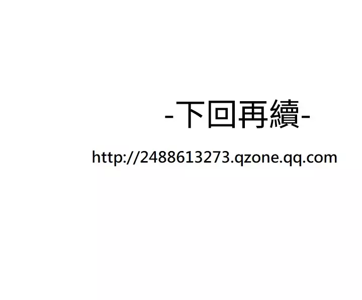 Franken Jo 为爱而生 法兰克赵 Ch.1~19 中文