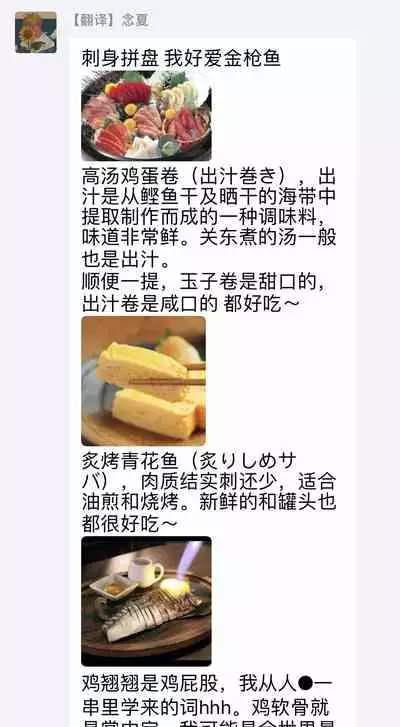 [Otosan no Kurorekishi (Maemukina Do M)] Wanwan Otou-san | 犬系爸爸 01-02 [Chinese] [拾荒者汉化组] [Digital]