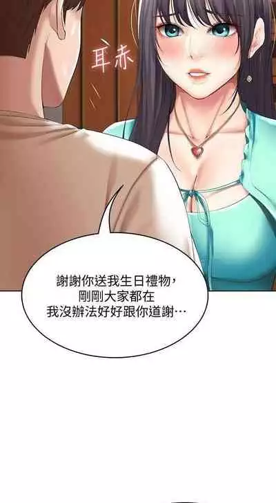 养老金的所有者 31-54 CHI