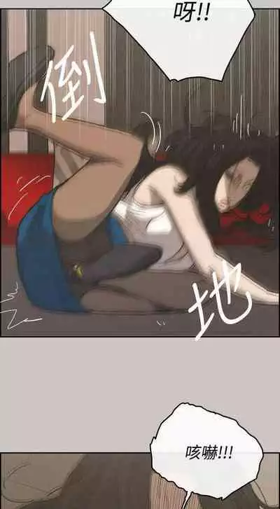 MAD:小姐與司機- 1-57