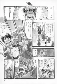 [Teruki Kuma] Active Heart