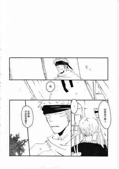 Yume Land 3 | 梦土 3