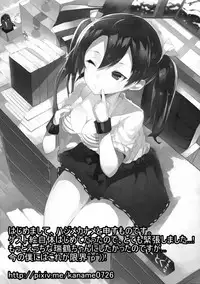 (Zettai Kaiiki Nagoya Ensei) [Brave Chicken (Alex, Ochatan)] Uchi no Idol (Kantai Collection -KanColle-) [Chinese] [一匙咖啡豆汉化组]