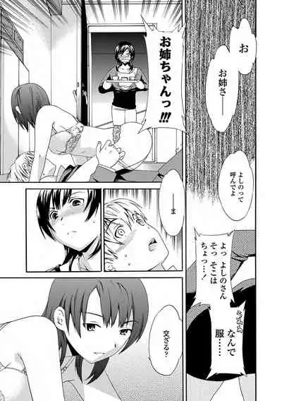 [Cuvie] Juicy [Digital]