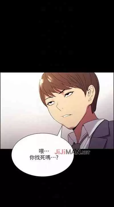 【周二连载】室友招募中(作者:Serious) 第1~17话