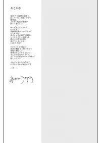 [Aimaitei (Aimaitei Umami)] Kurogal Kouhai Otokonoko DeliHeal ~ Gyaku Anal Course [Chinese] [沒有漢化] [Digital]