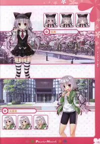 PRIMAL×HEARTS ダブル生徒会活動日誌