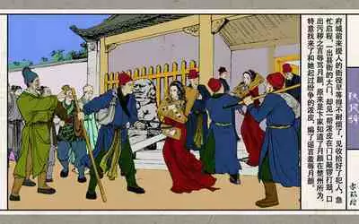 秋风辞【全本】