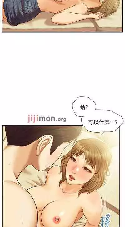 【周三连载】纯情的崩坏(作者:Aru&色色思想) 第1~30话
