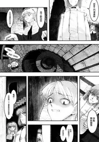 [A-10] Load of Trash Kanzenban Ch. 1-11 [Chinese] [沒有漢化]