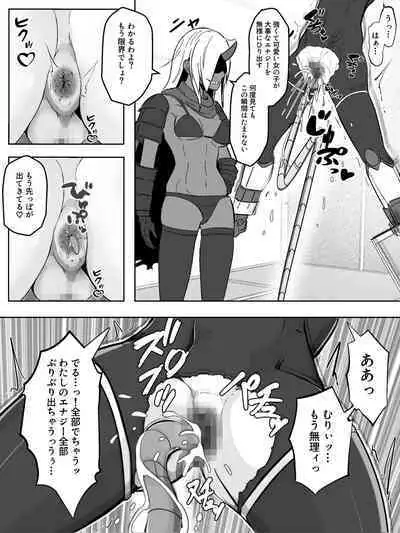 Sōkou Senki Assault Blue