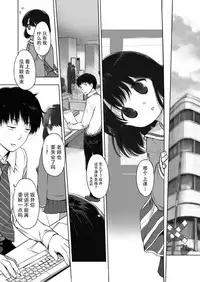 [EAR-POP (Misagi Nagomu)] milk shake [Chinese] [脸肿汉化组] [Digital]