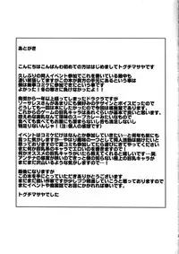 (C87) [TSK-BAR (Toguchi Masaya)] Sorceress ga Inran Sugite Kigaru ni Nojuku Dekinai... Hon | The Sorceress Is Too Lascivious, Camping Is Not an Easy Task... (Dragon's Crown) [English] {doujin-moe.us}