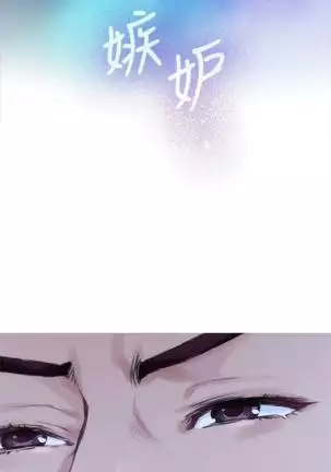 S-Mate 1-94 官方中文（連載中）