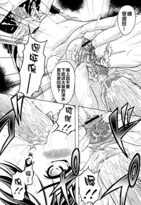 [Jinbo Hitode] Kazoku no Kanin | 家族姦淫 [Chinese] [無邪気漢化組X無毒漢化組X影殤字幕社]